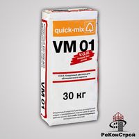 Кладочный раствор Quick-Mix VM 01.D графитово-серый в Симферополе